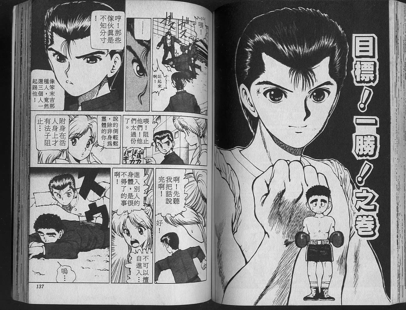 第2卷 第70页