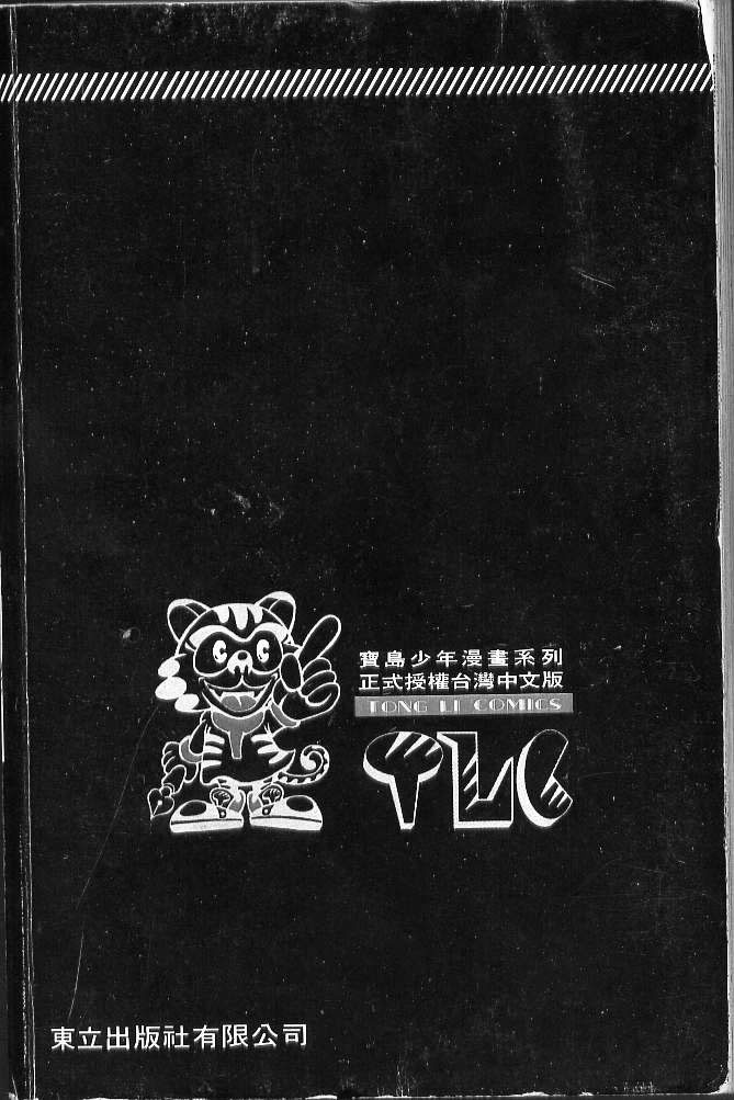 第2卷 第99页