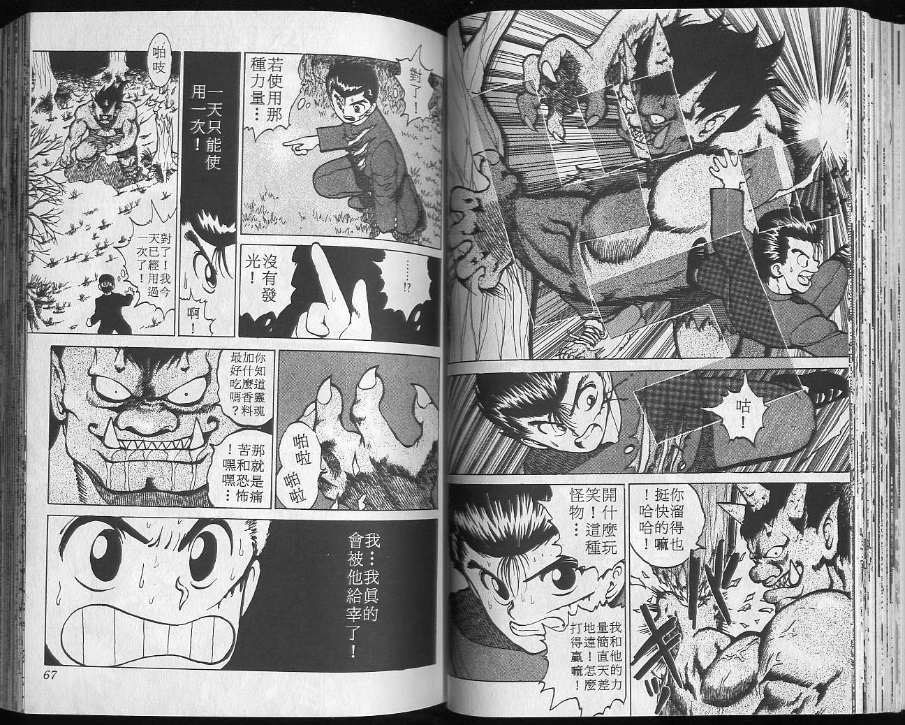 第3卷 第35页
