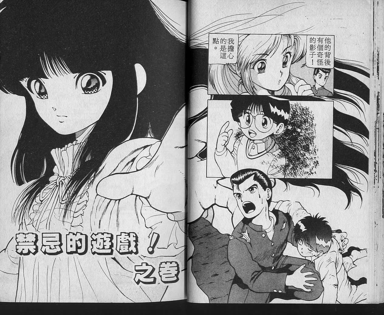 第2卷 第17页