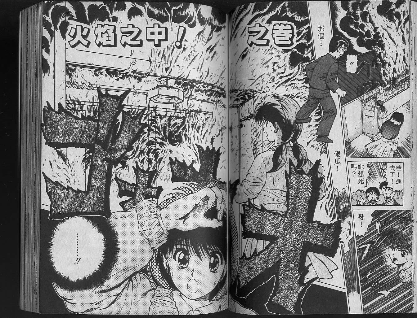 第2卷 第59页