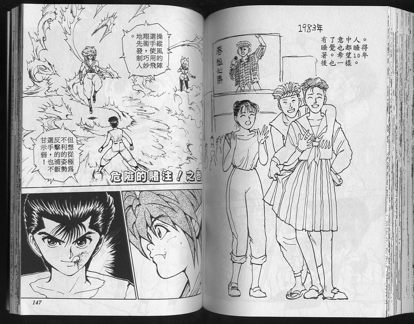 第8卷 第75页