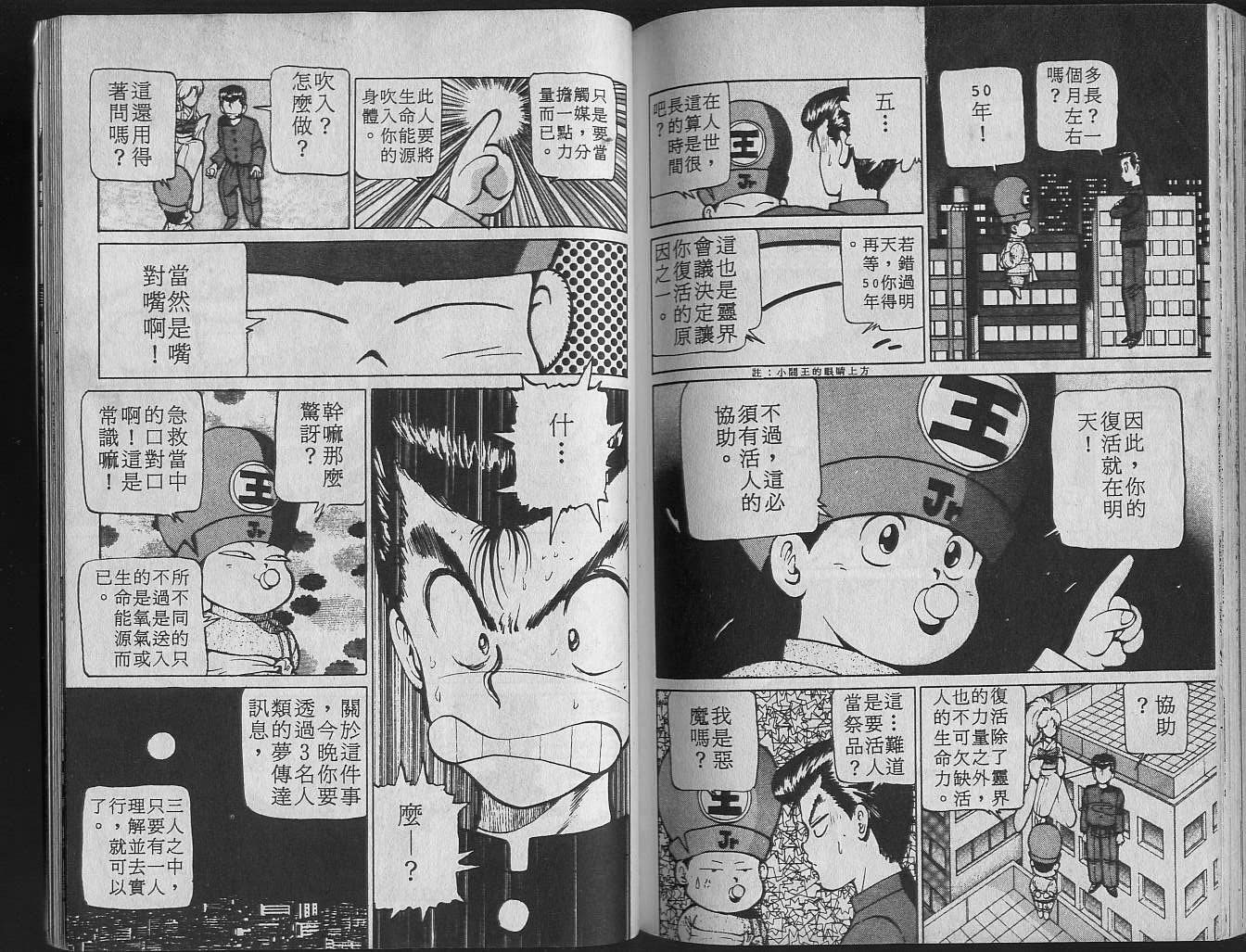 第2卷 第91页