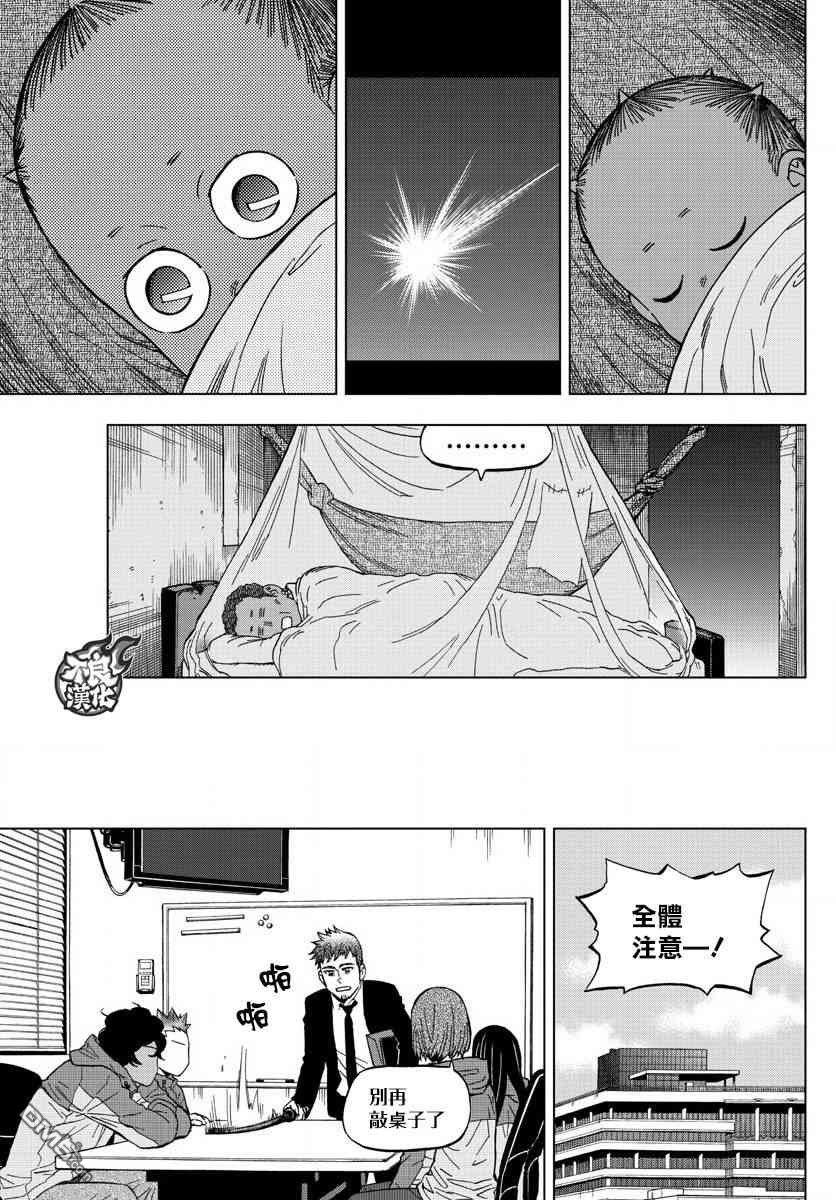 第57话24