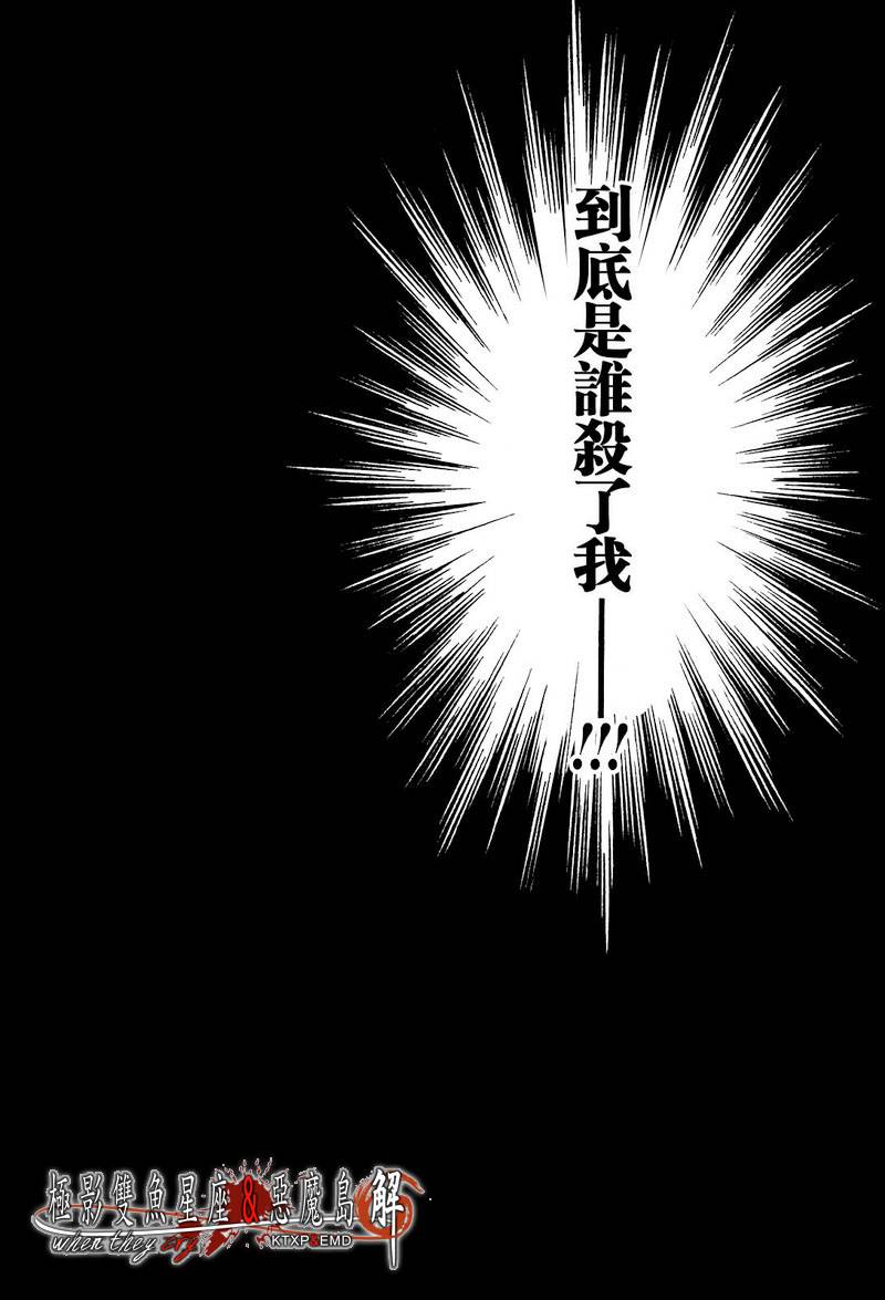 第1话41