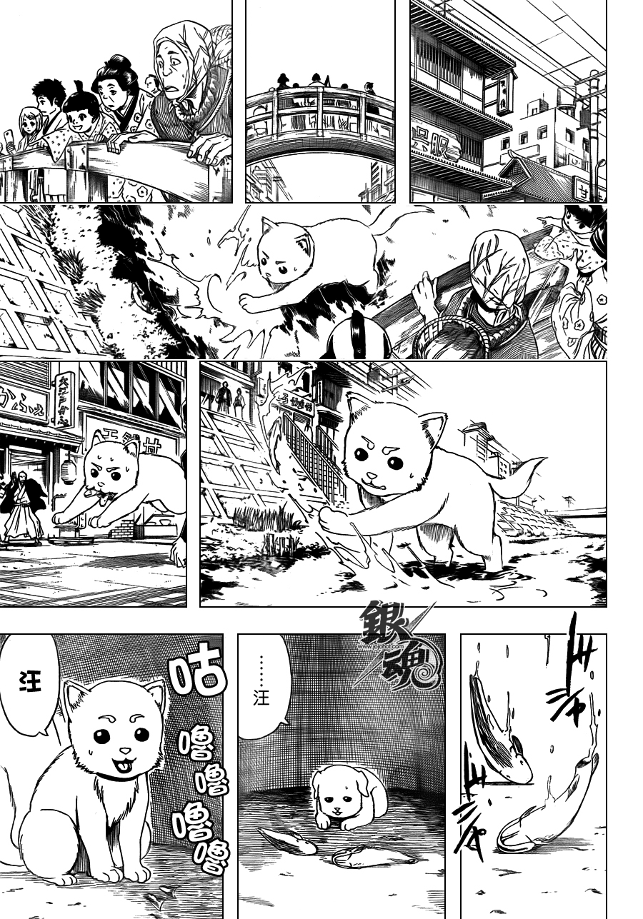 第401话 第10页