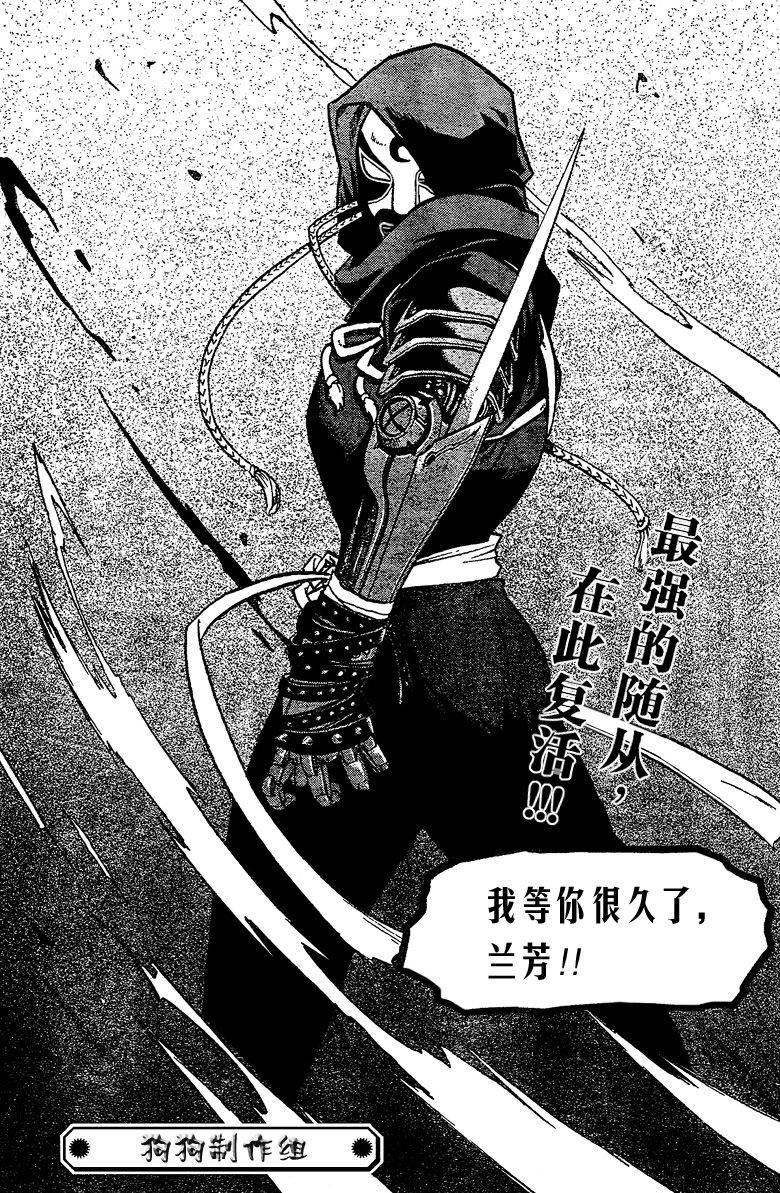 第86话 第42页
