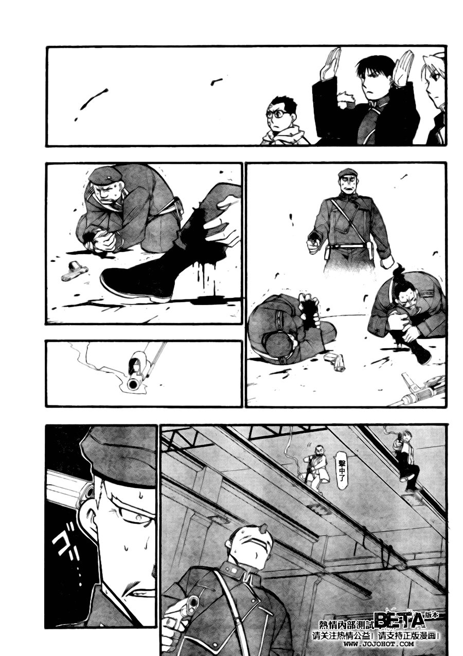 第89话 第17页