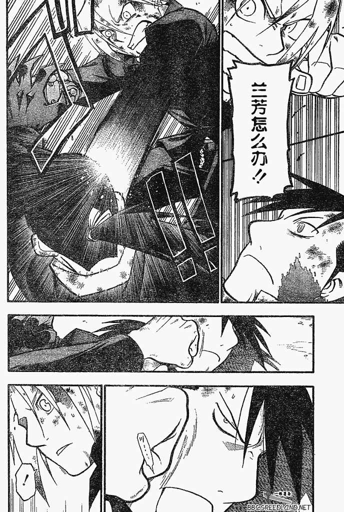 第55话 第41页