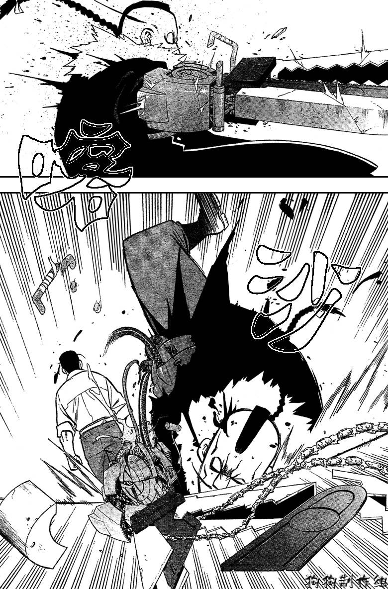 第97话 第36页