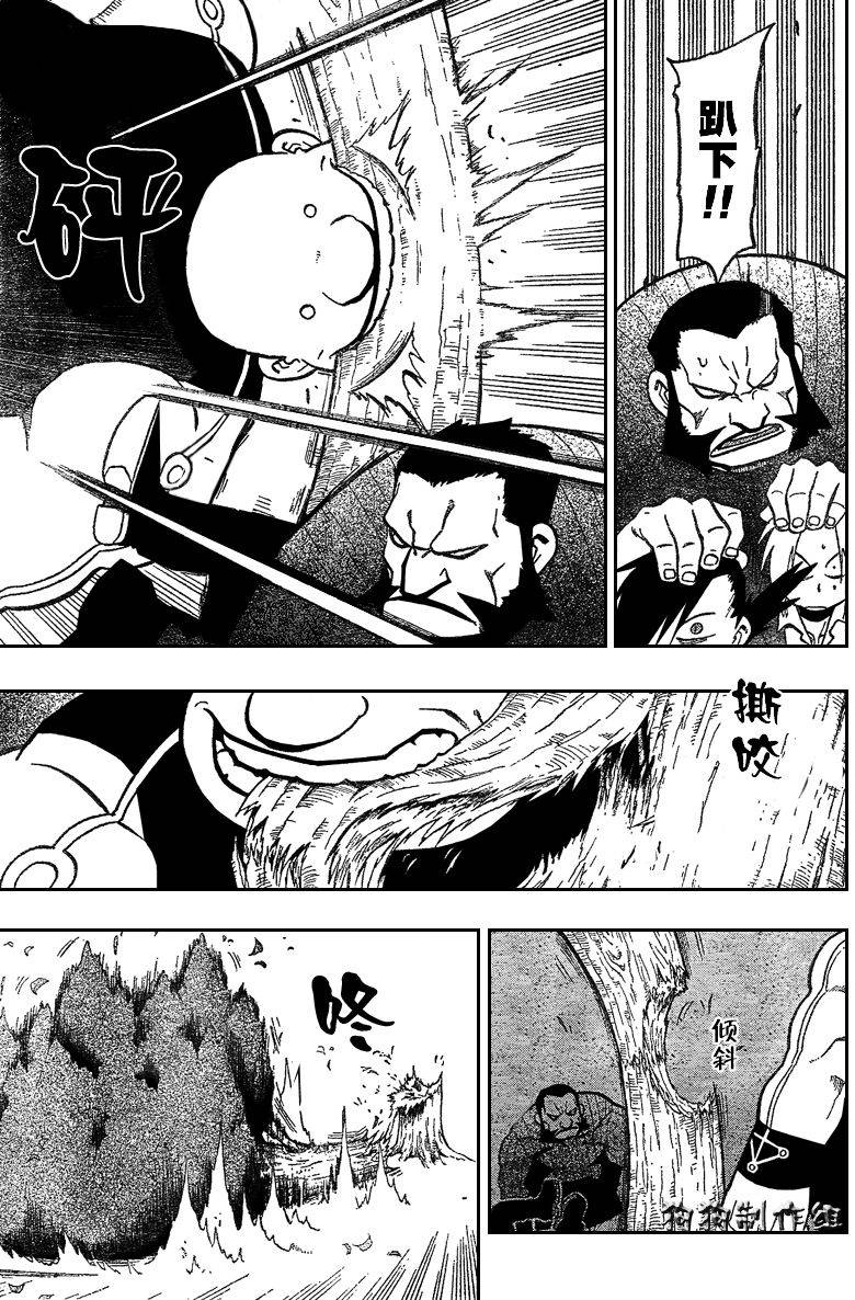 第86话 第29页
