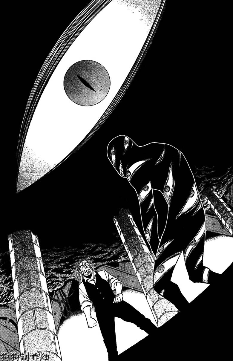 第97话 第15页