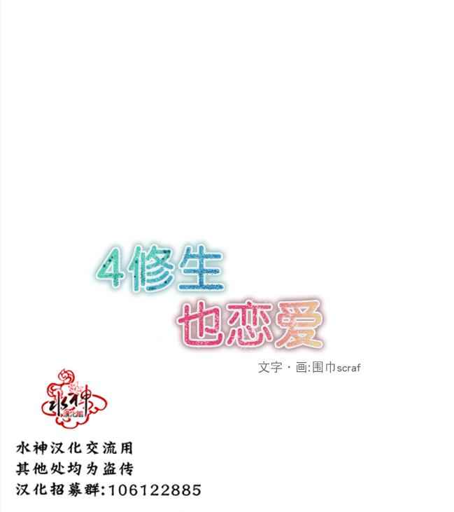 第1话5