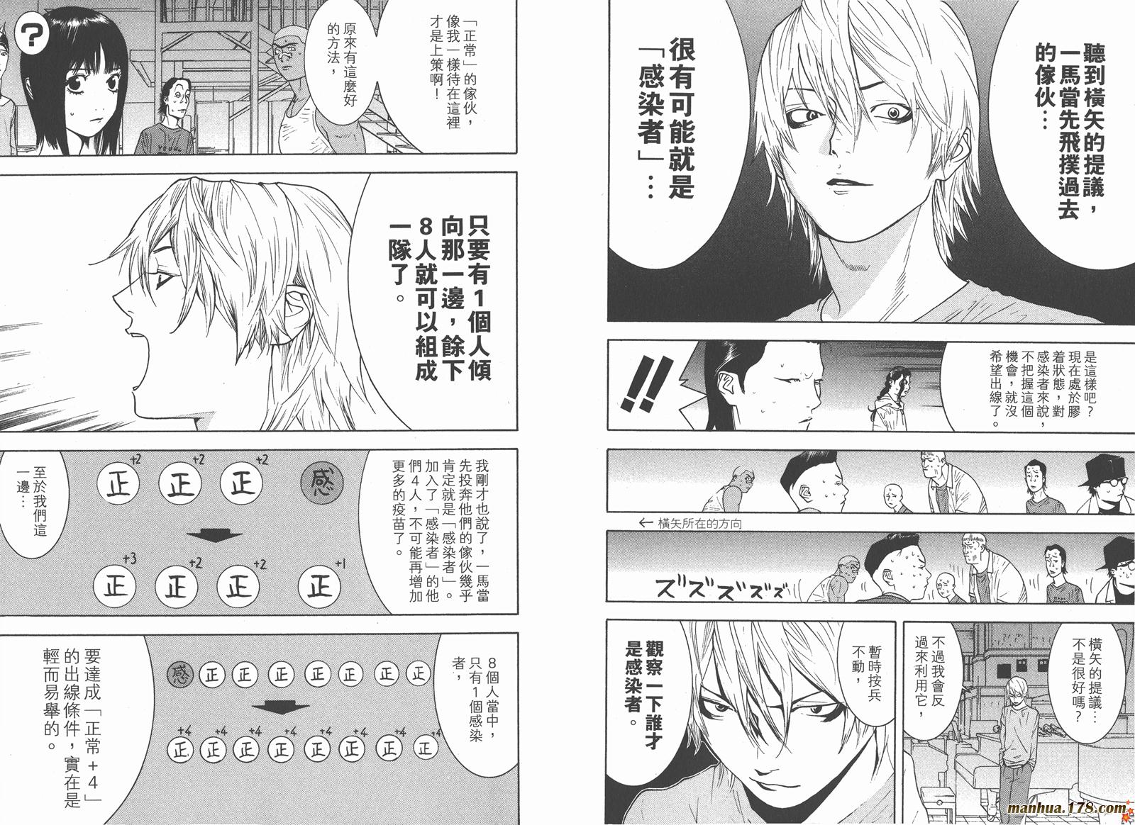 第9卷 第75页