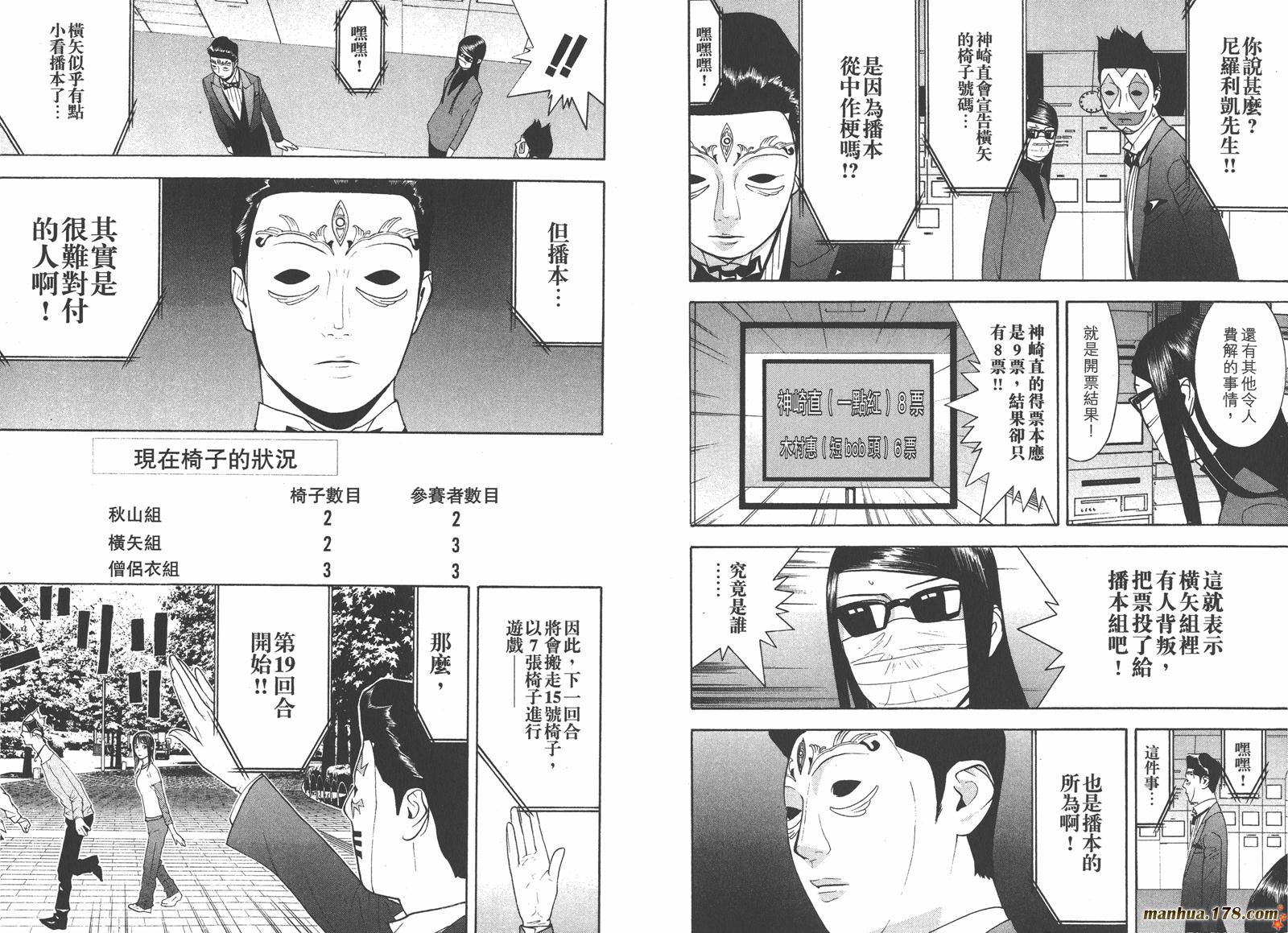 第13卷 第49页