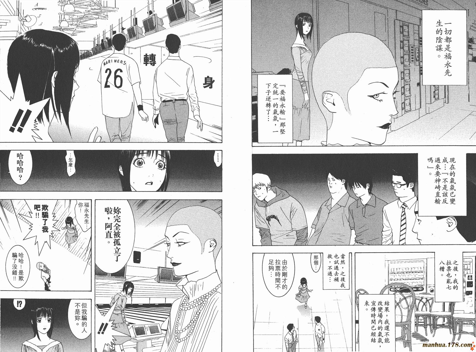 第3卷 第33页