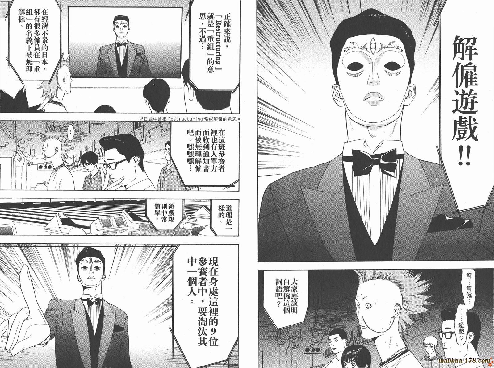 第3卷 第20页