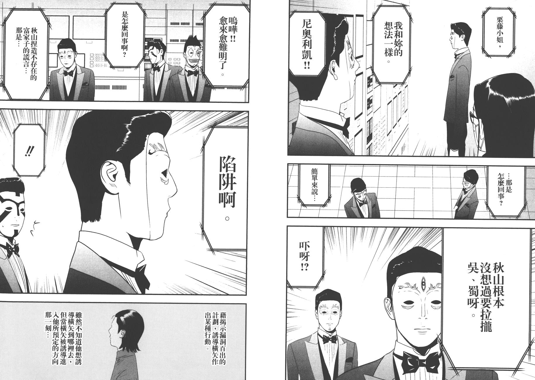 第19卷 第29页
