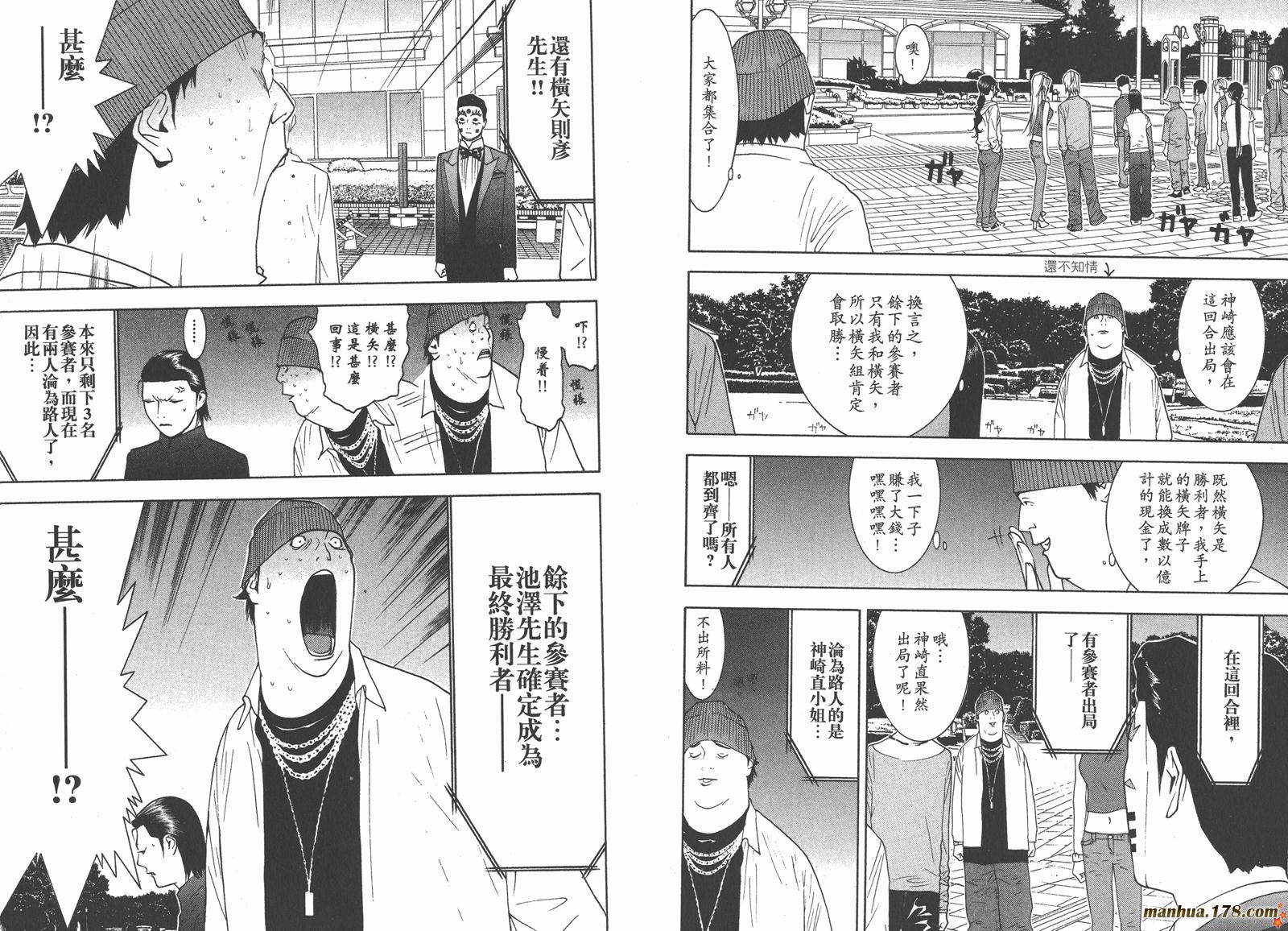 第13卷 第105页