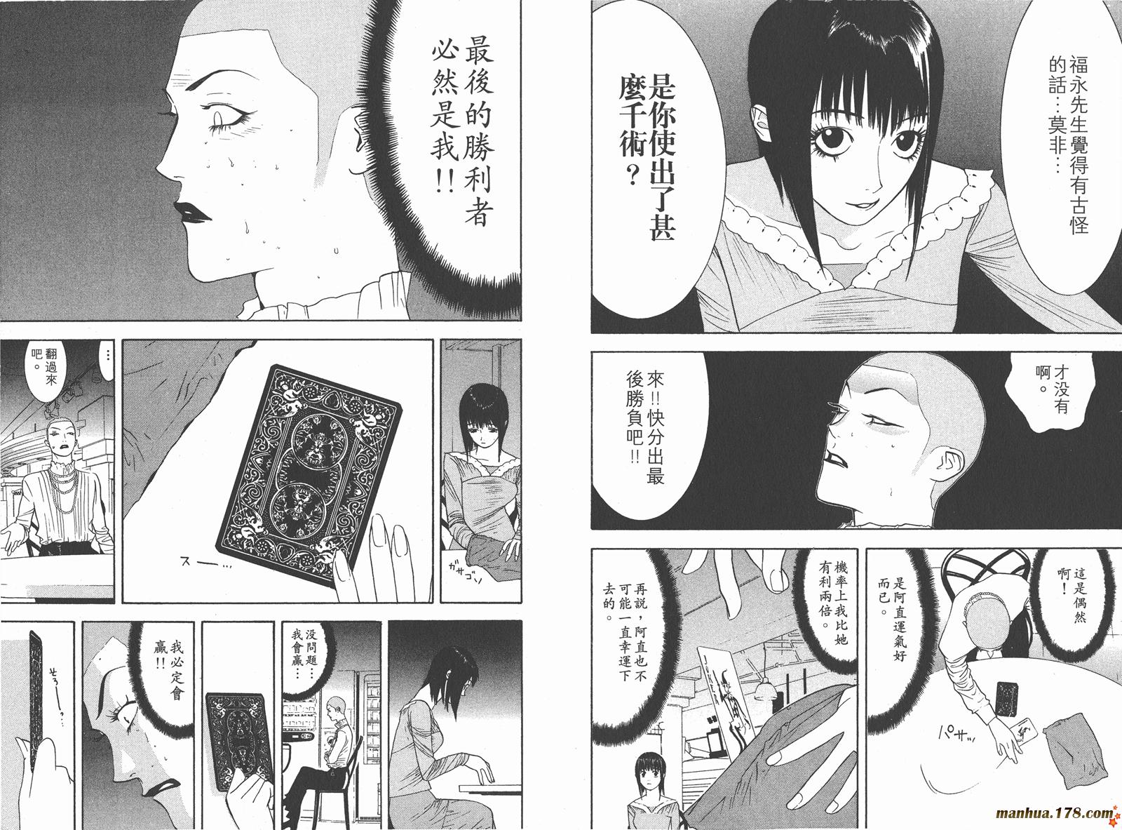 第3卷 第69页