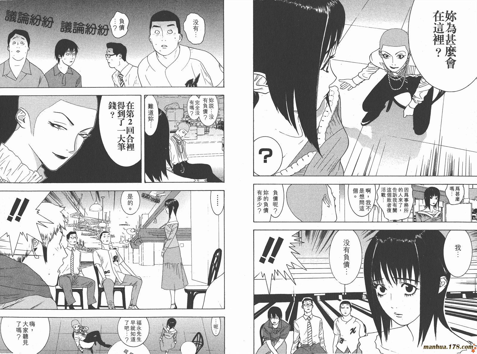 第3卷 第31页