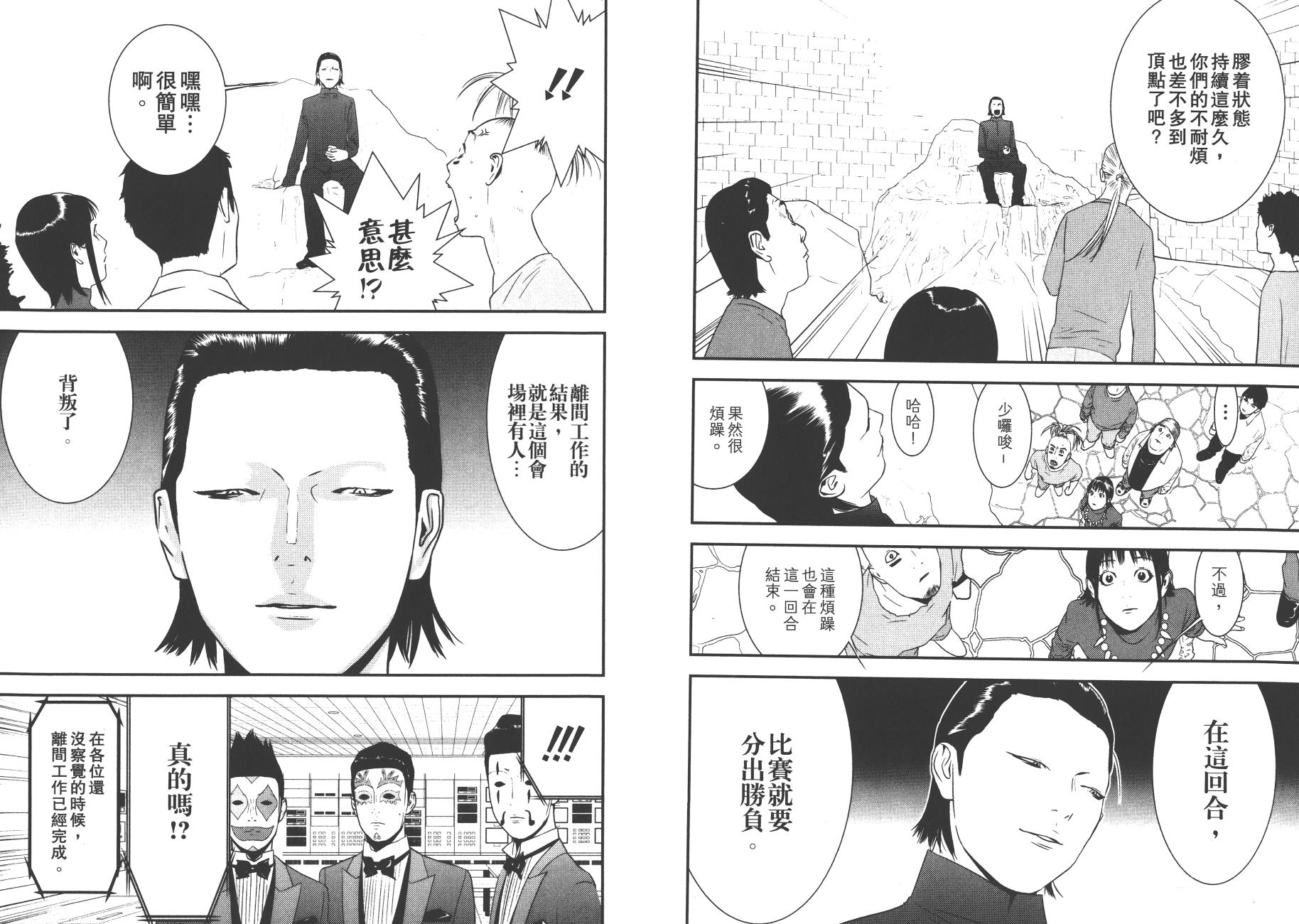 第19卷 第95页