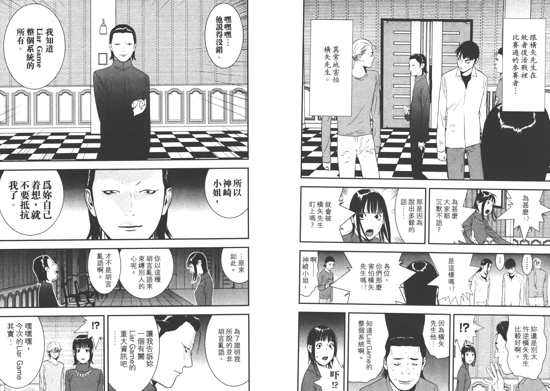 第17卷 第13页