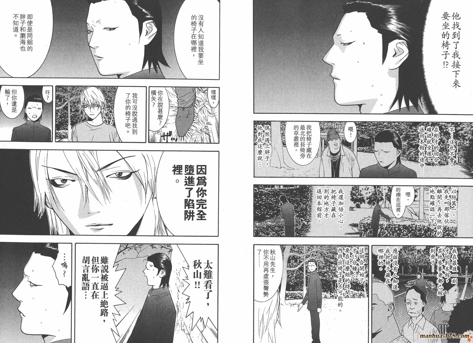 第13卷 第95页