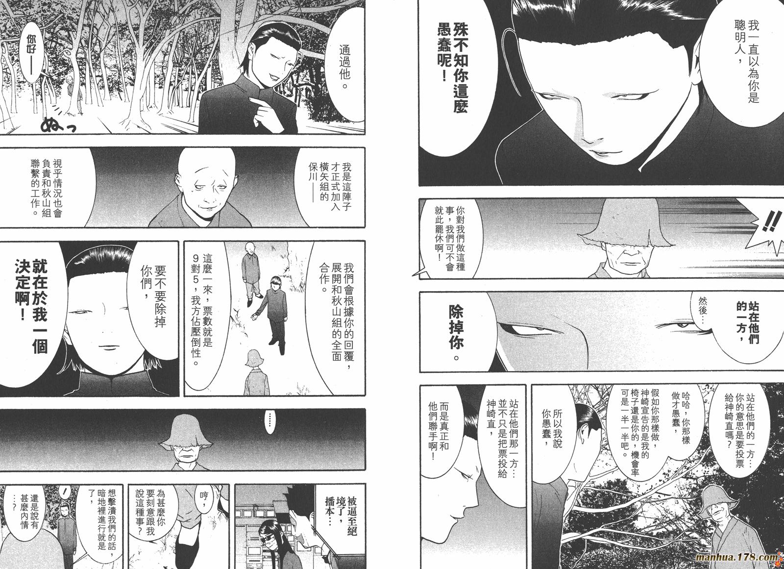 第13卷 第33页