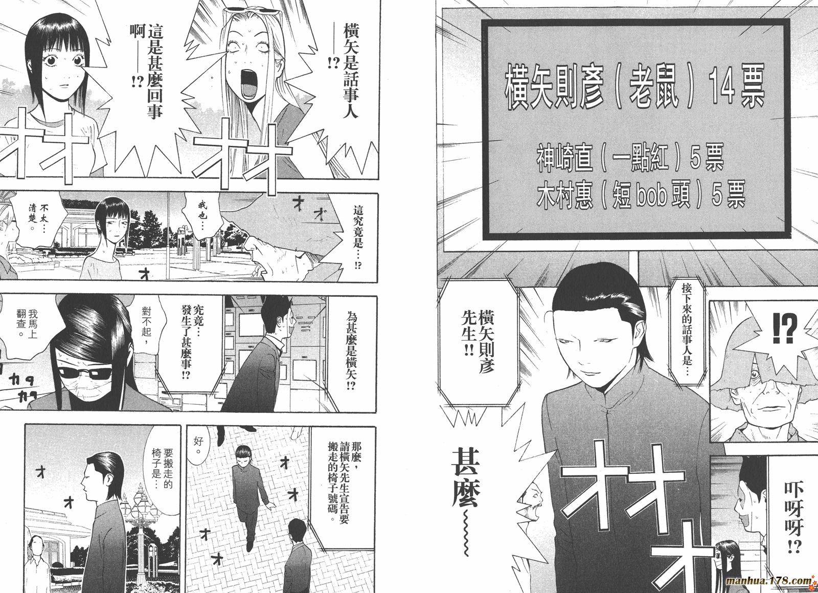 第13卷 第64页
