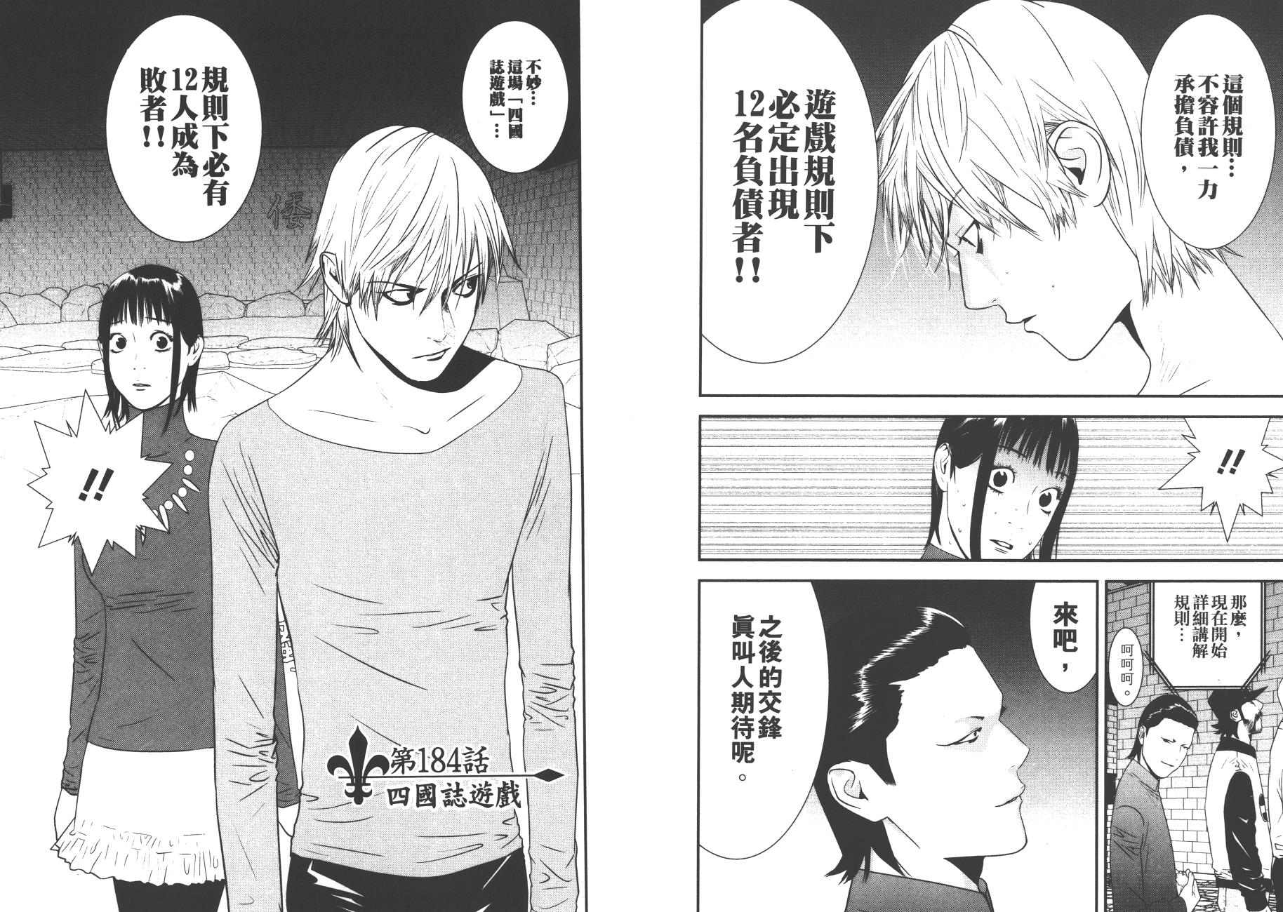 第18卷 第39页