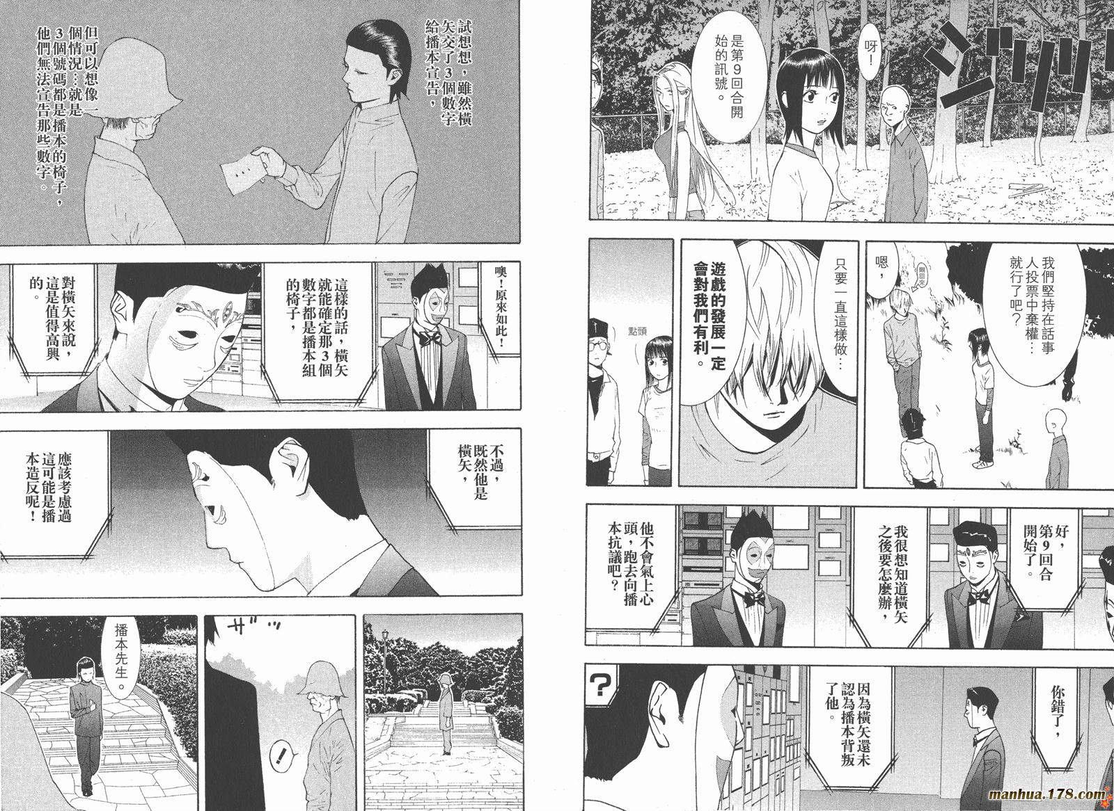 第12卷 第5页