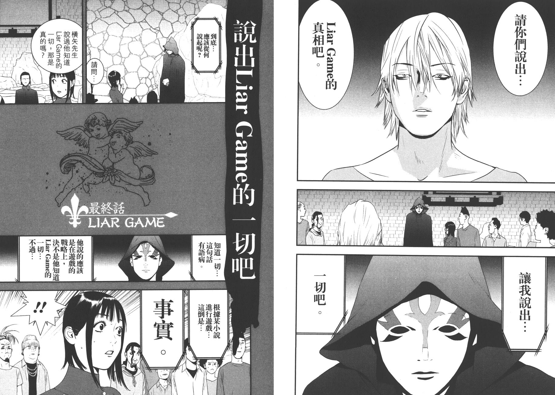 第19卷 第103页