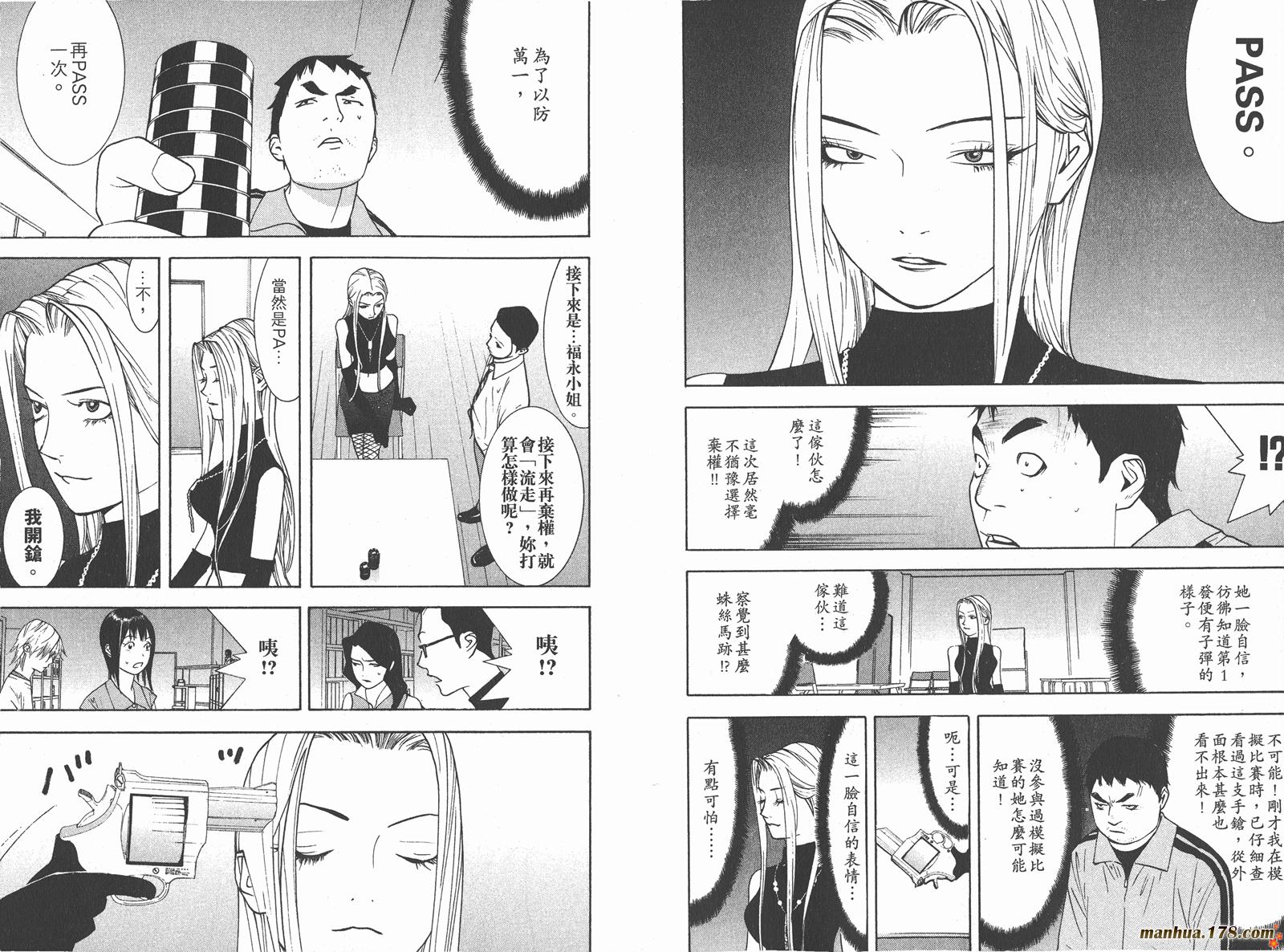第7卷 第33页