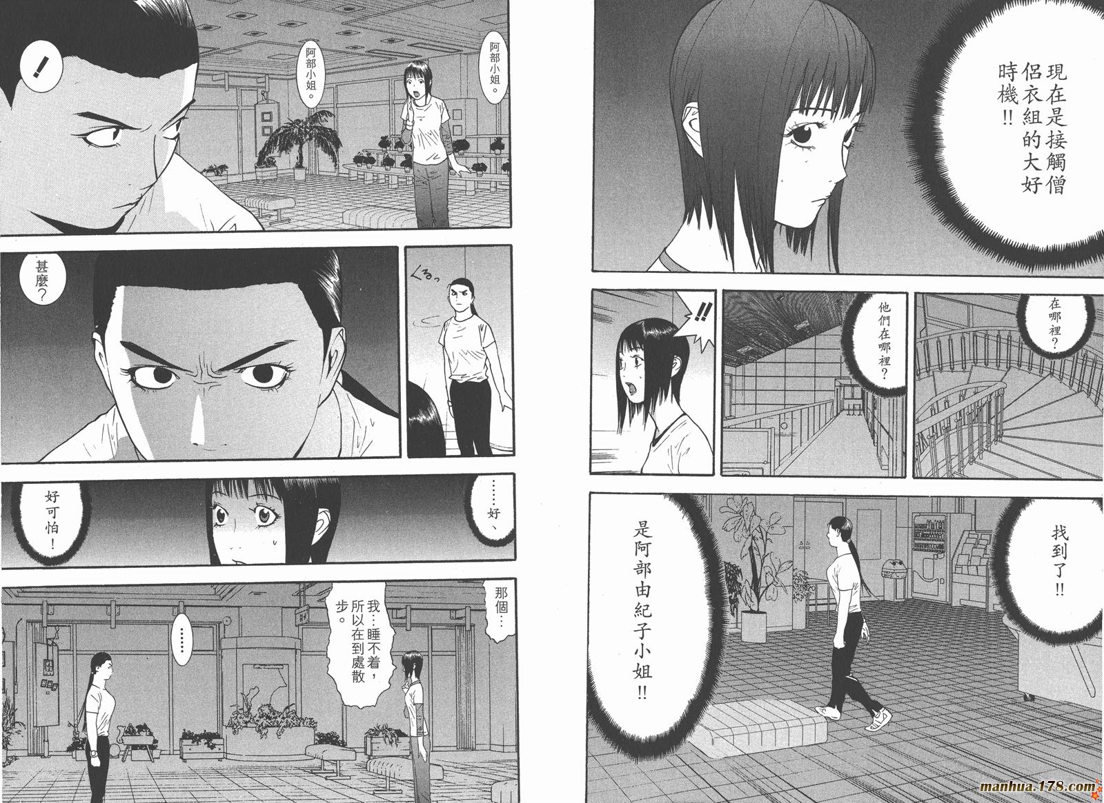 第12卷 第71页