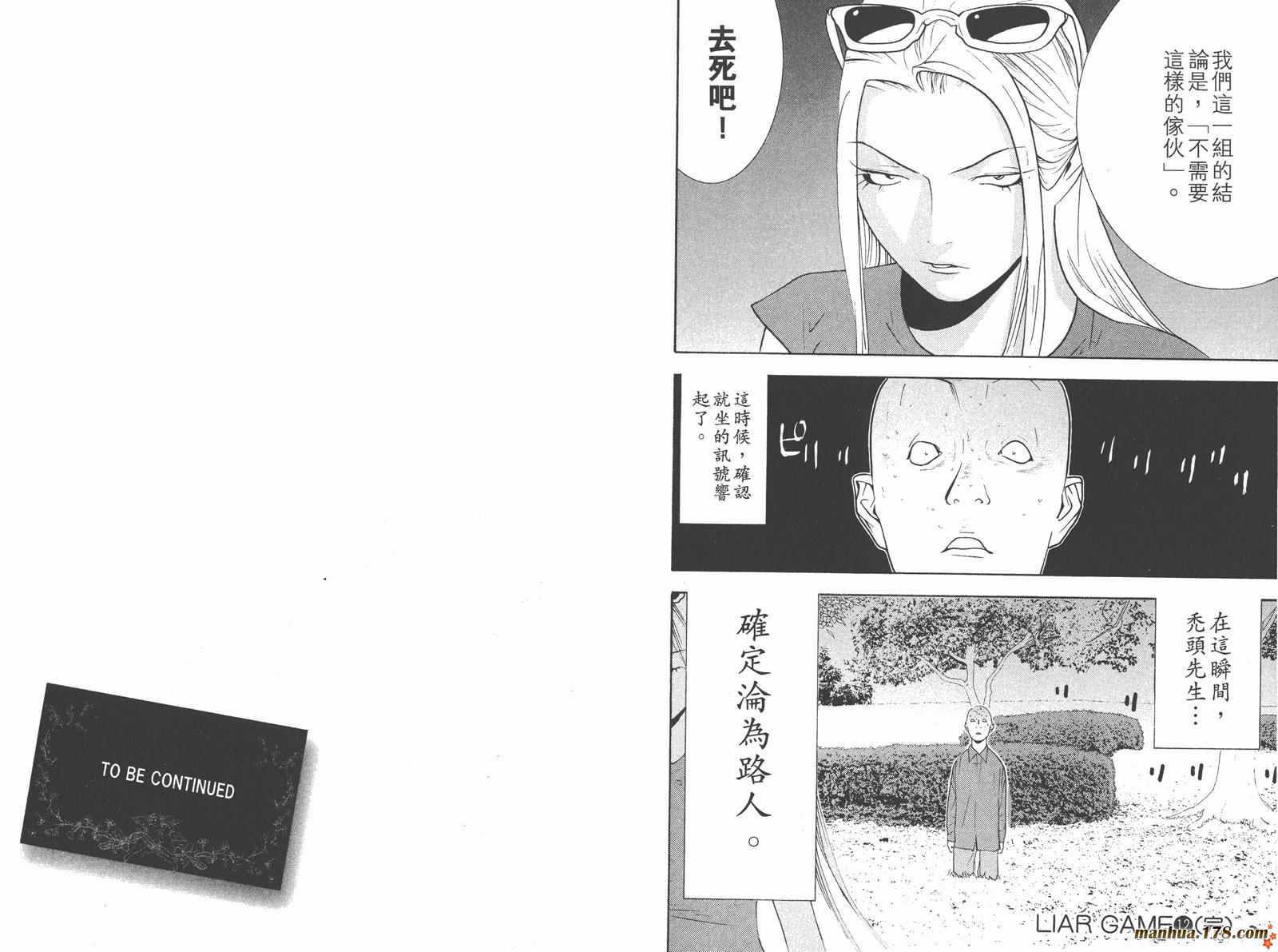 第12卷 第93页