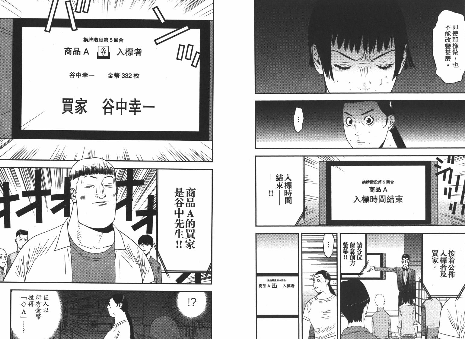 第16卷 第62页