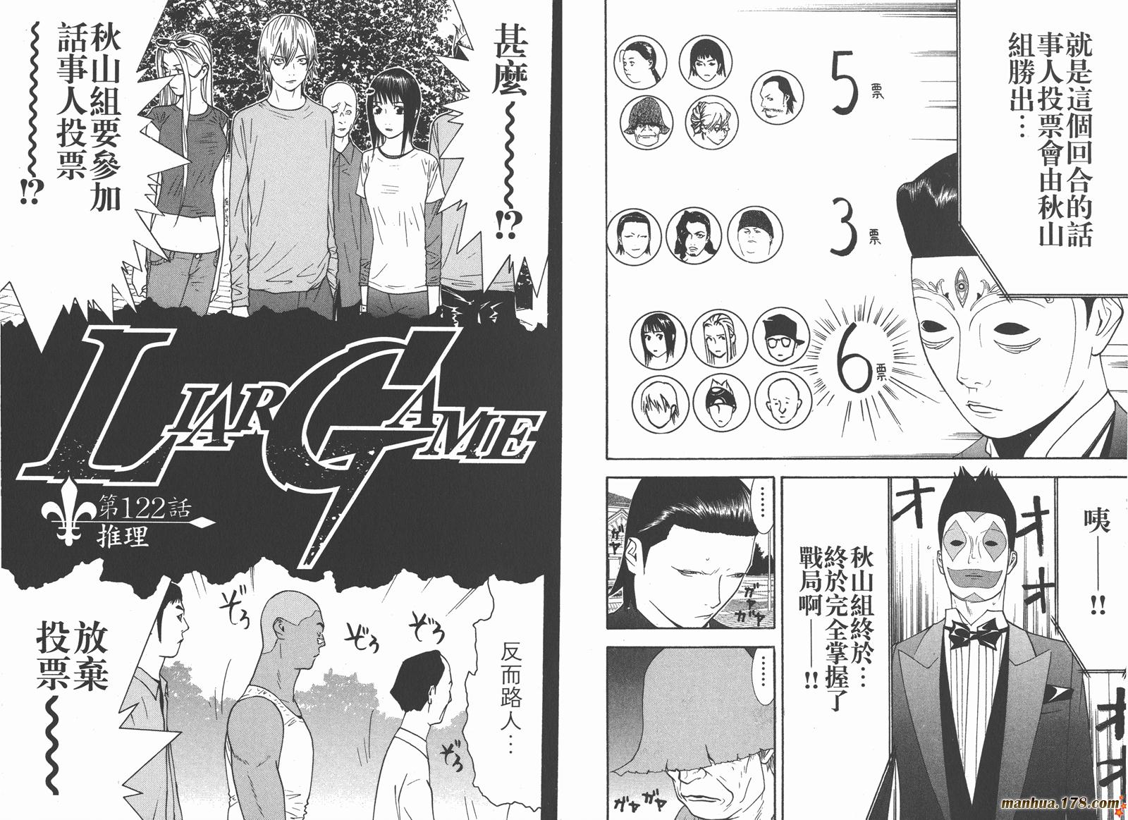 第12卷 第48页