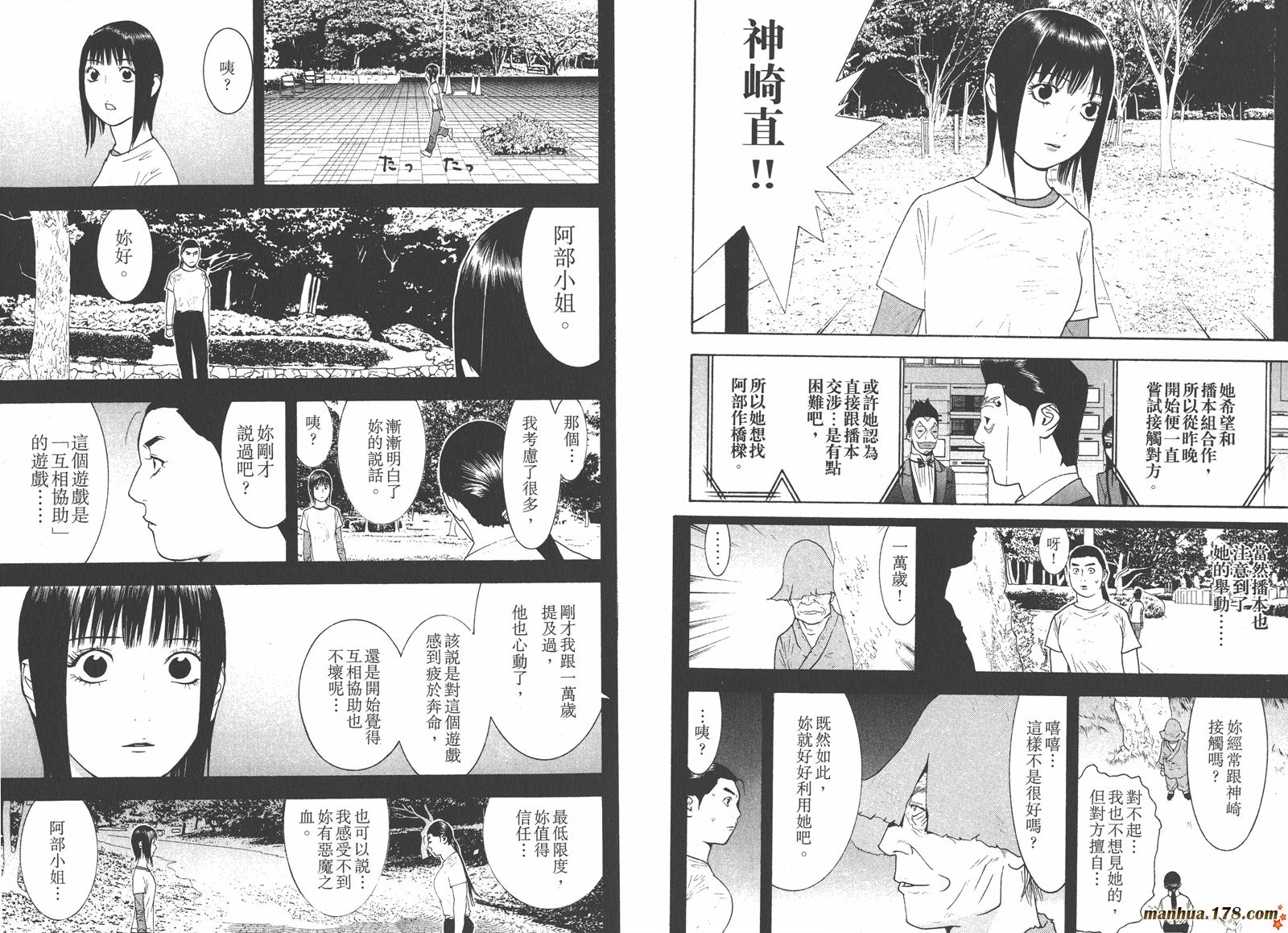 第13卷 第55页