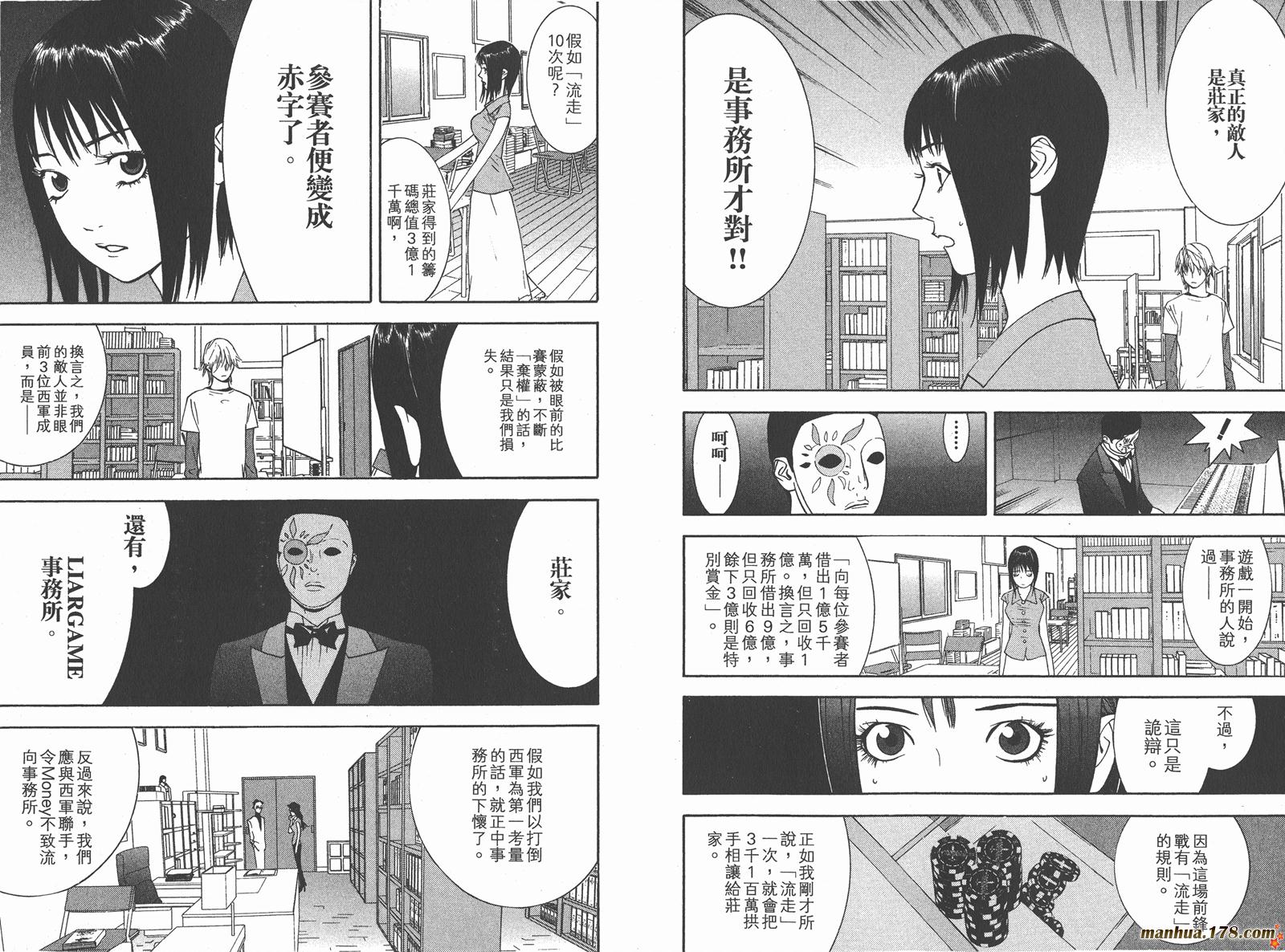 第7卷 第56页