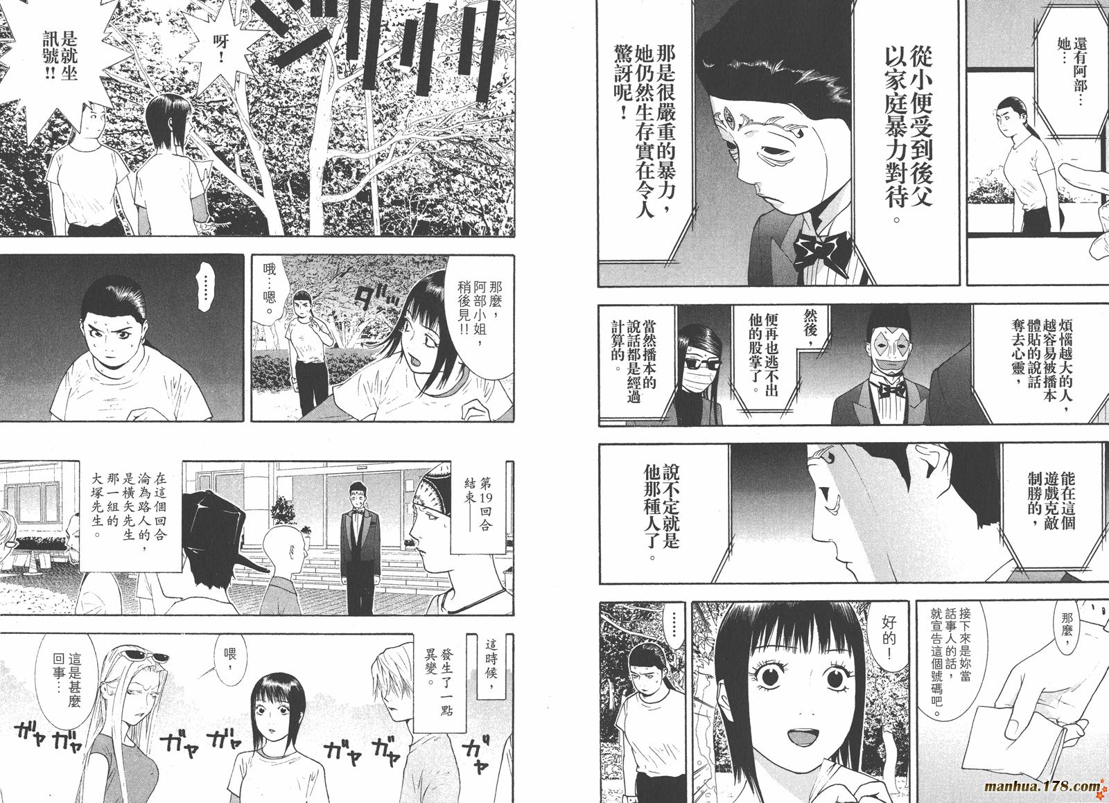 第13卷 第62页