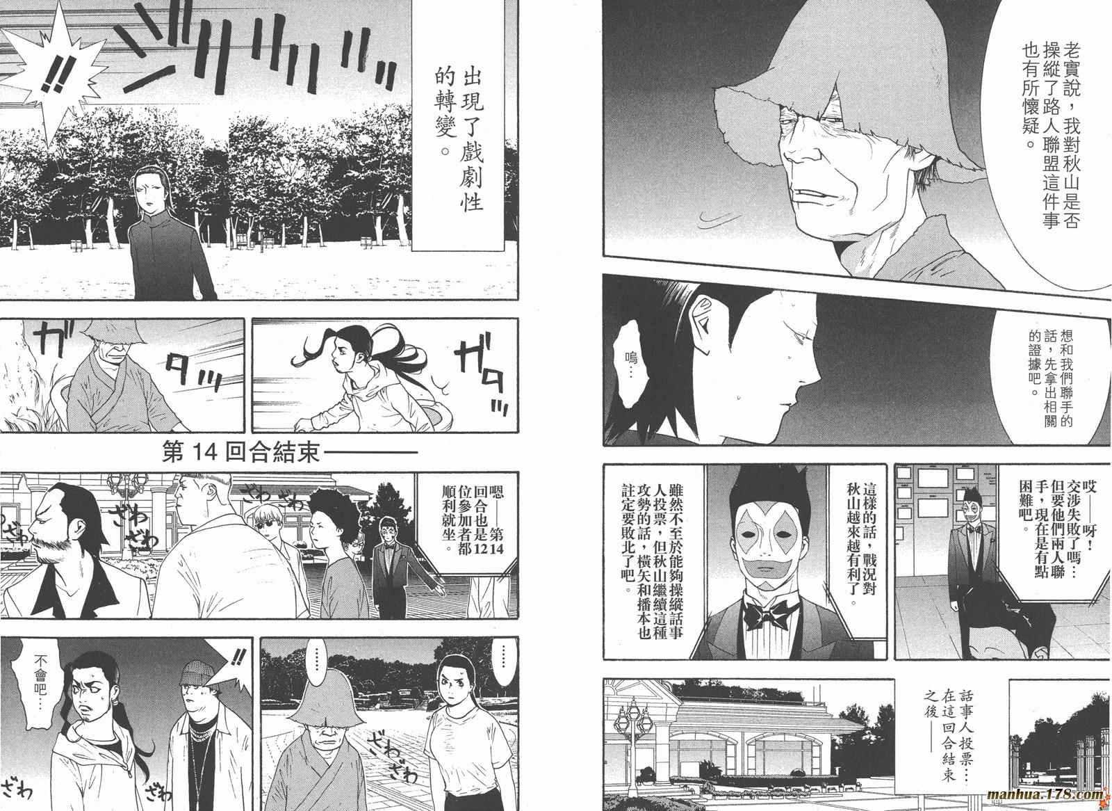 第12卷 第45页