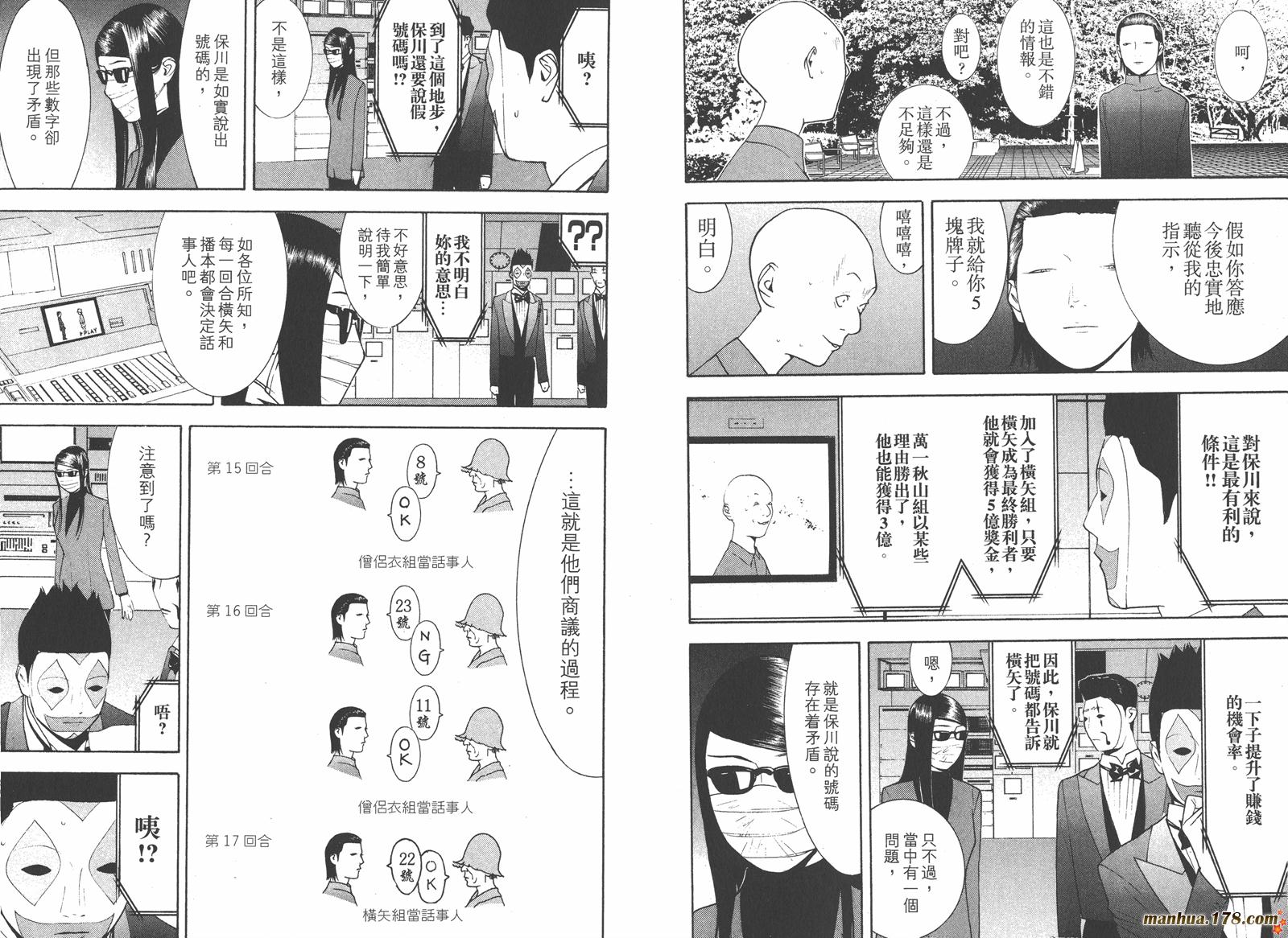 第13卷 第16页