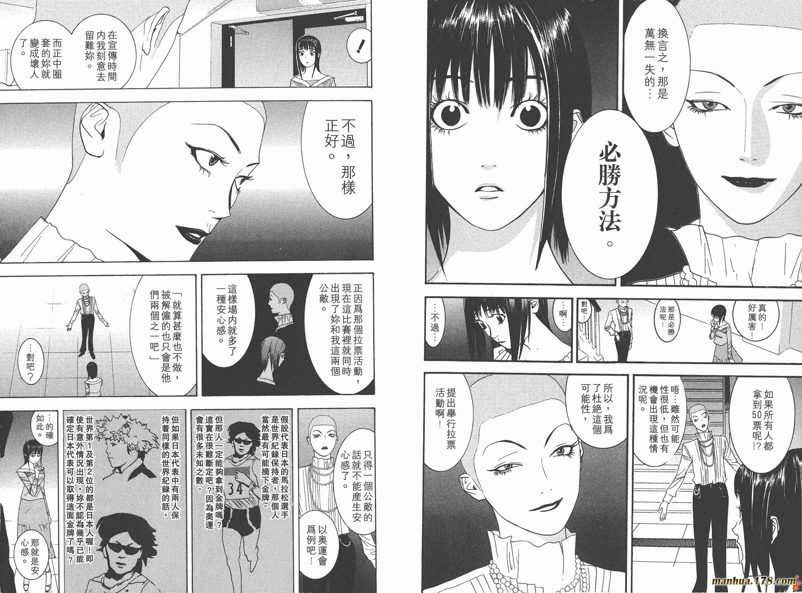 第3卷 第37页