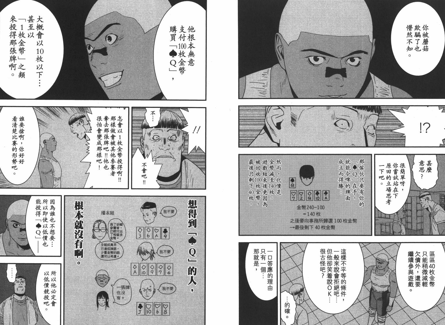 第16卷 第35页