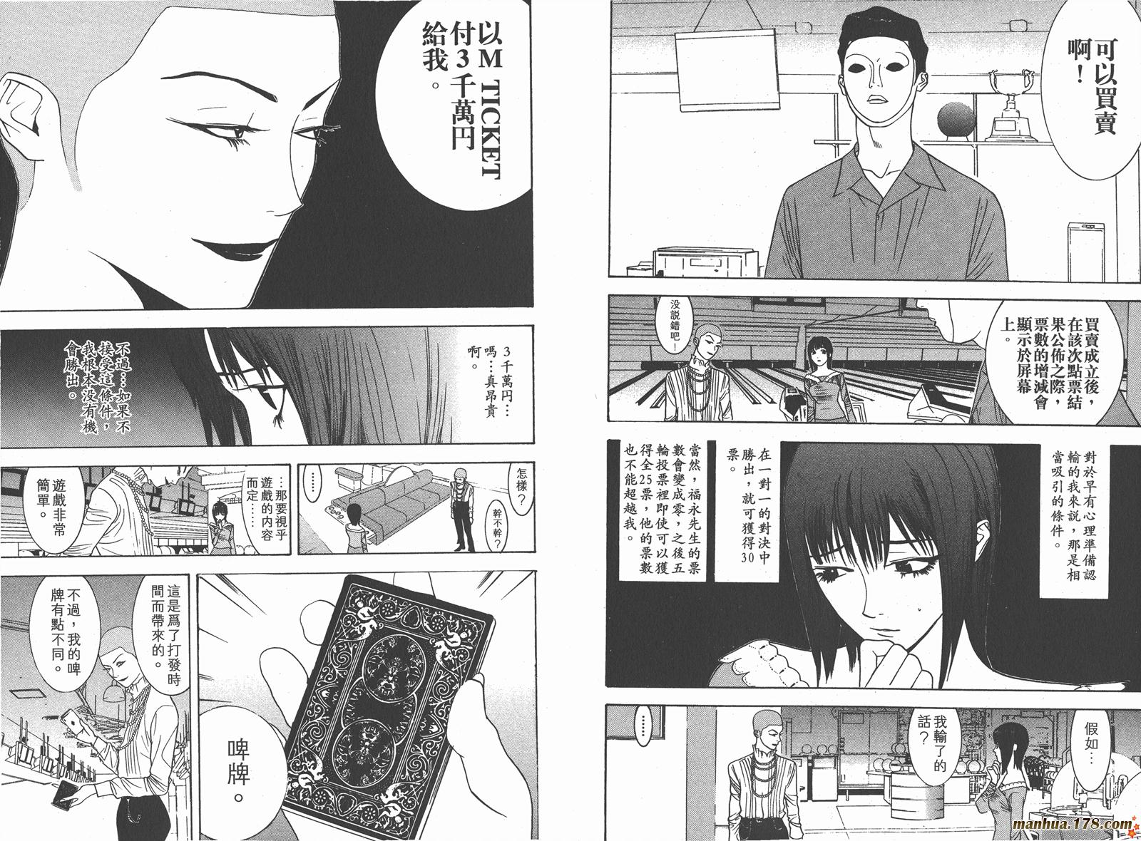 第3卷 第56页