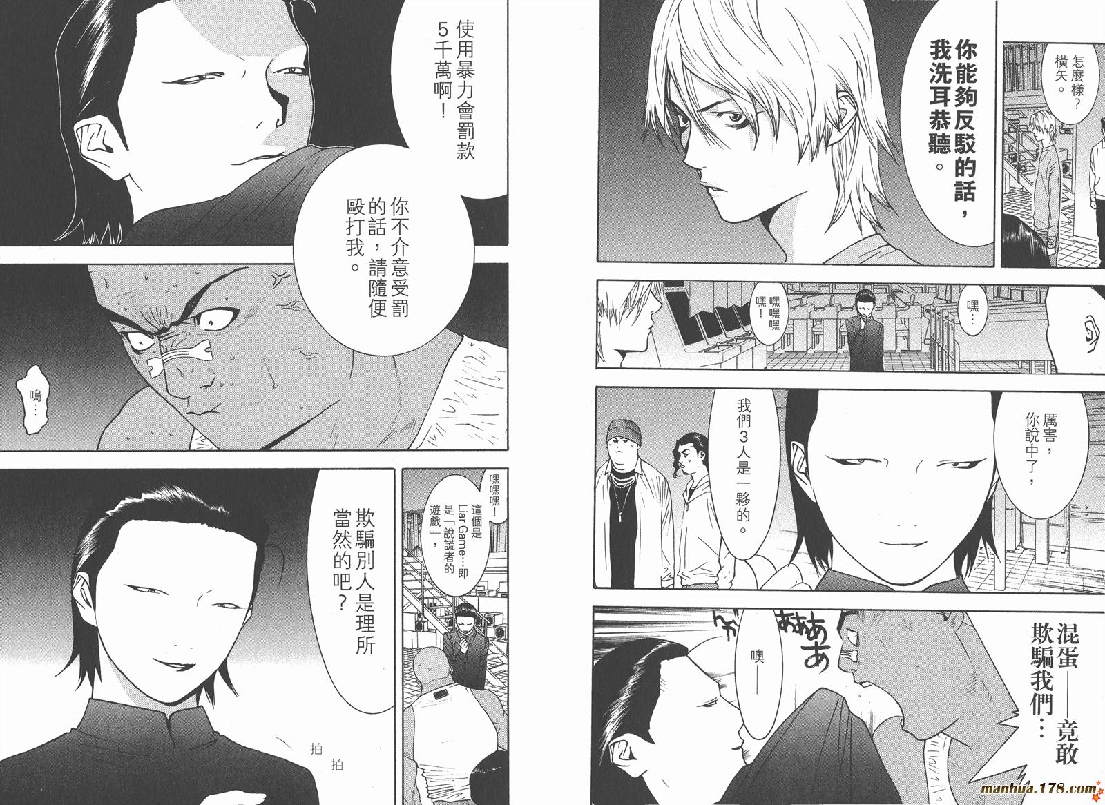 第9卷 第58页