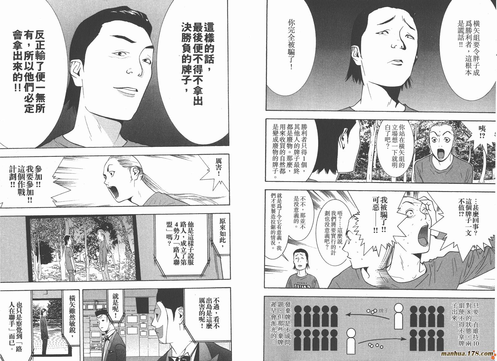 第12卷 第26页