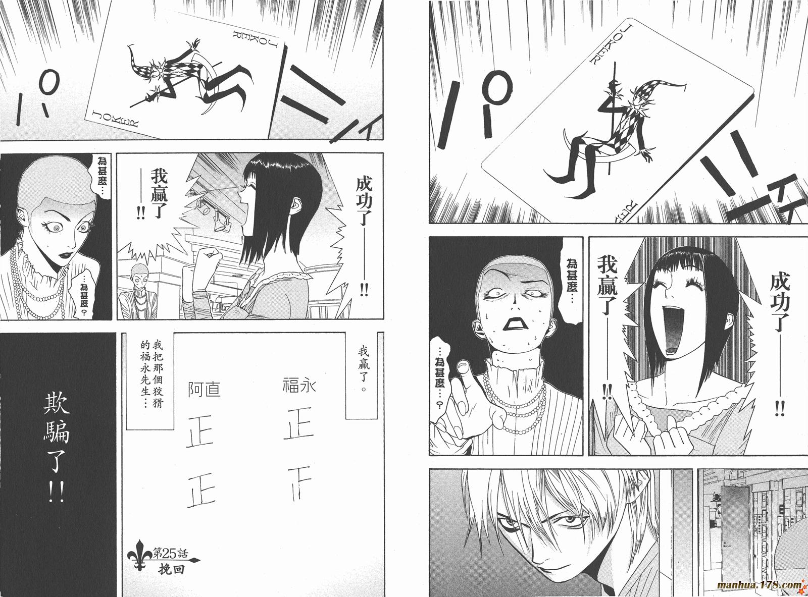 第3卷 第70页