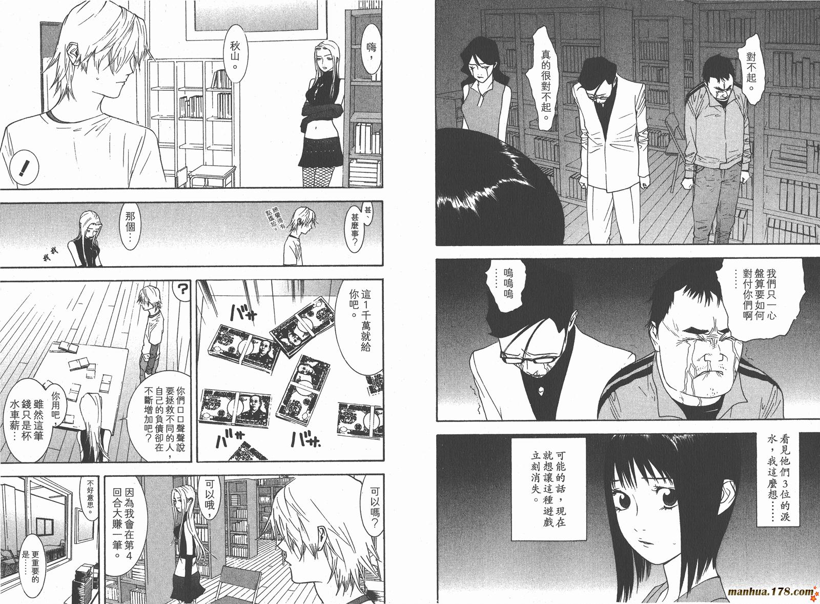 第8卷 第117页